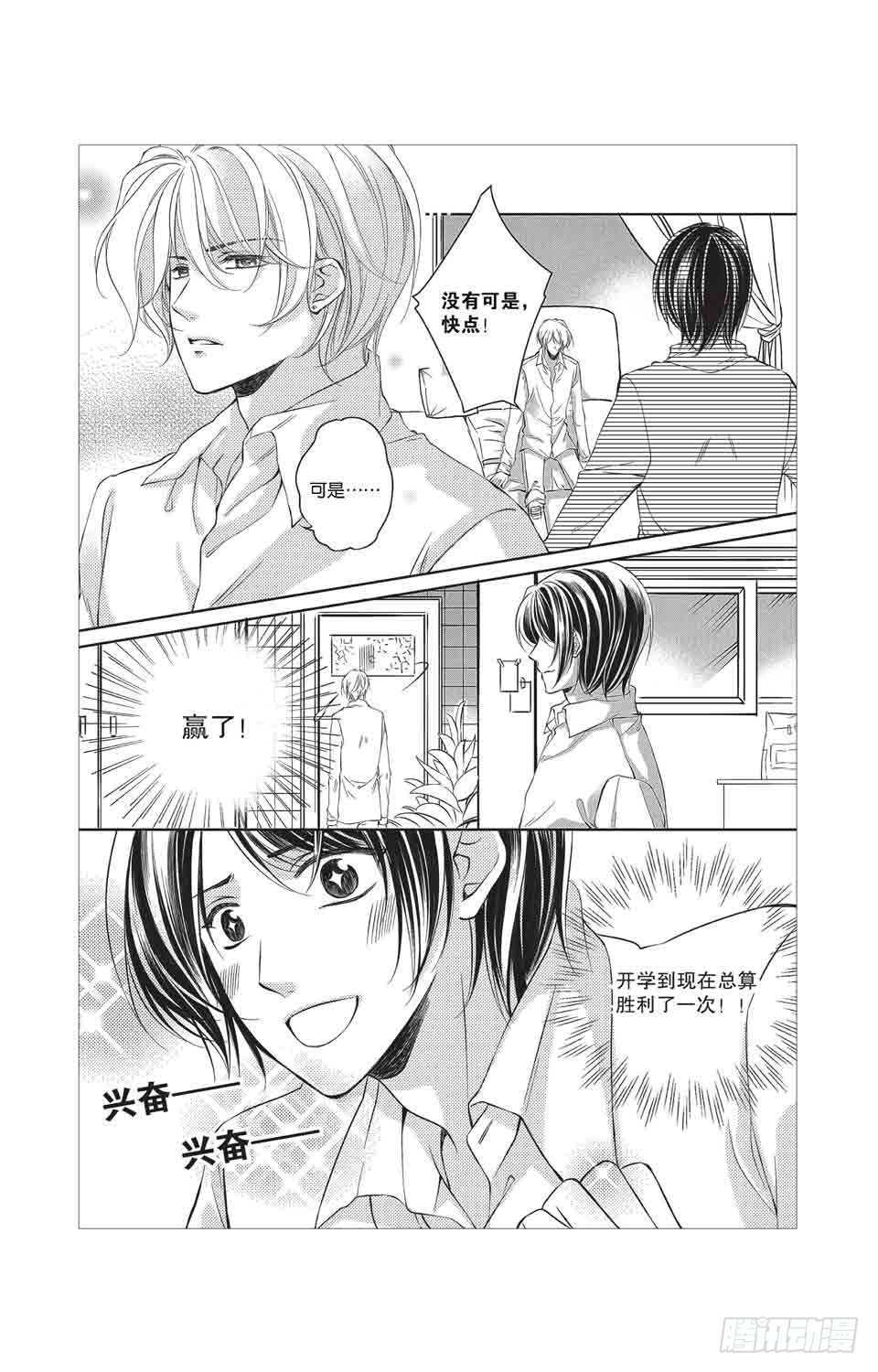 第7回6