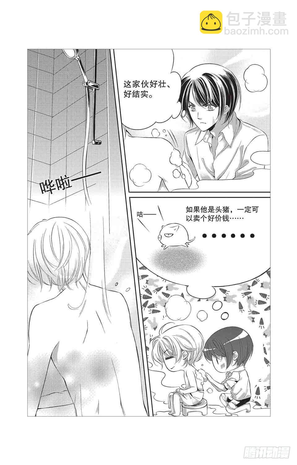 第8回3