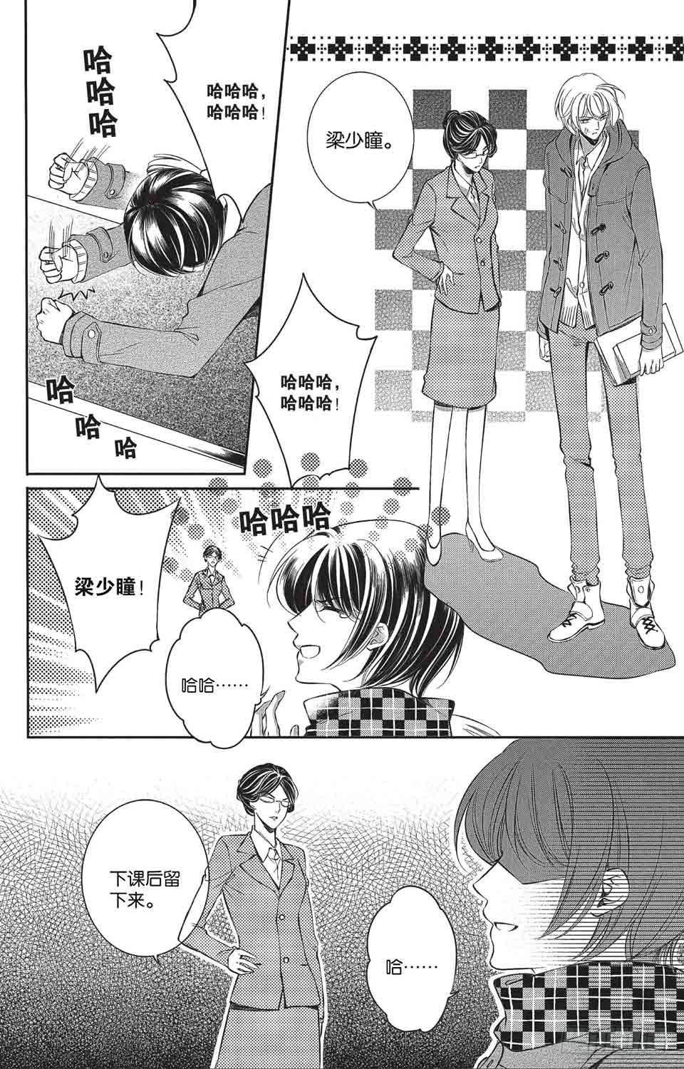 第11回6