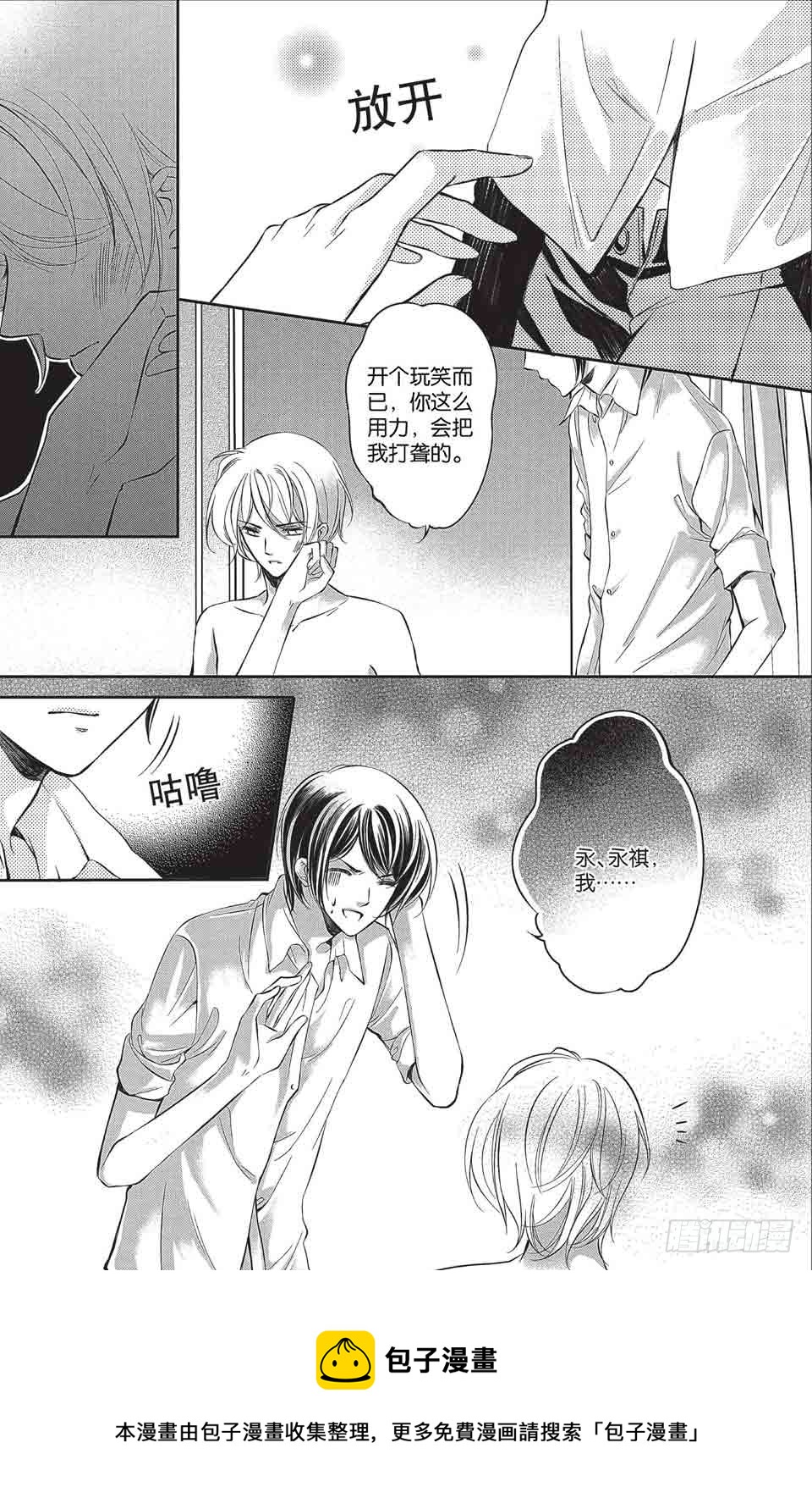 第8回9