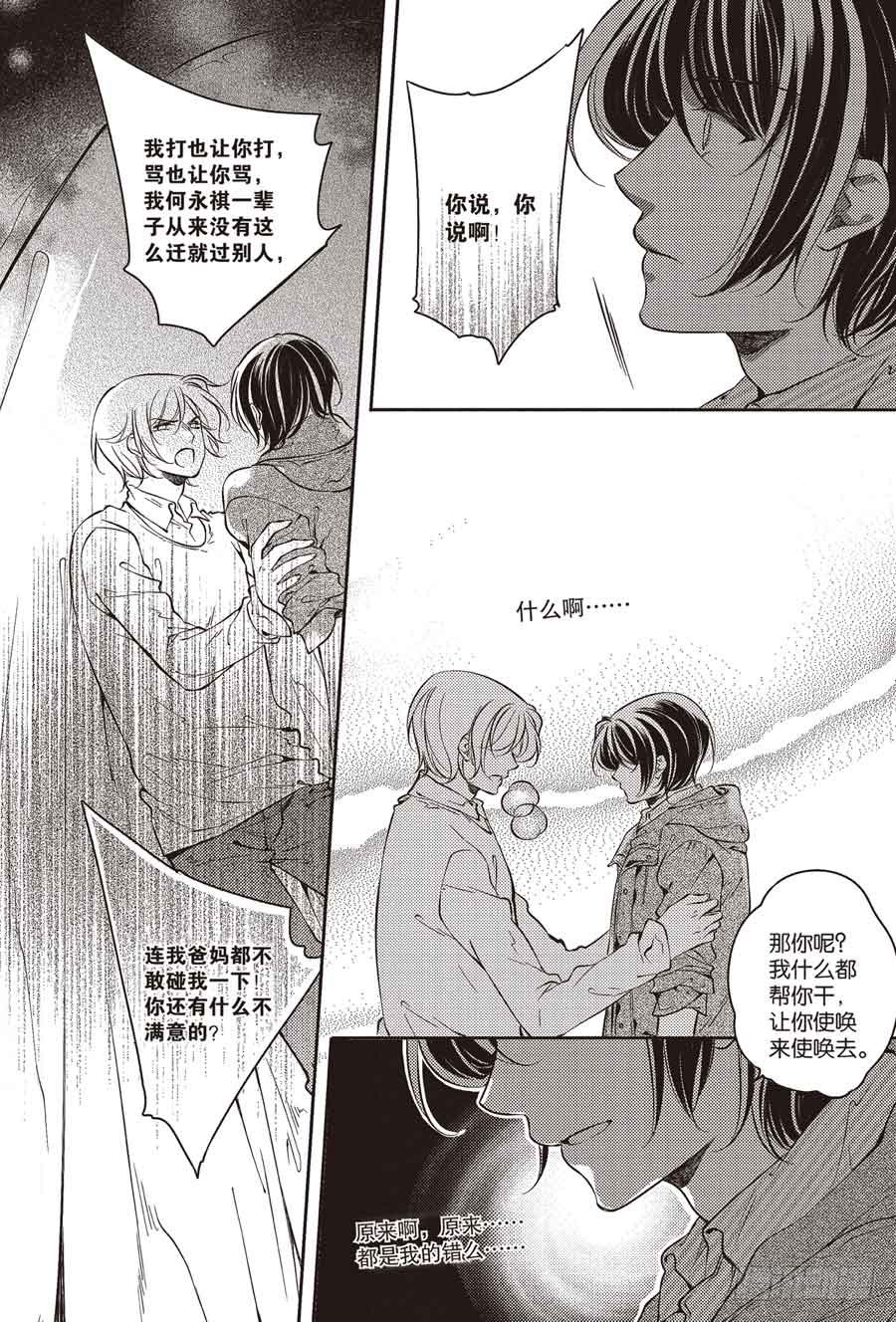 第24回15