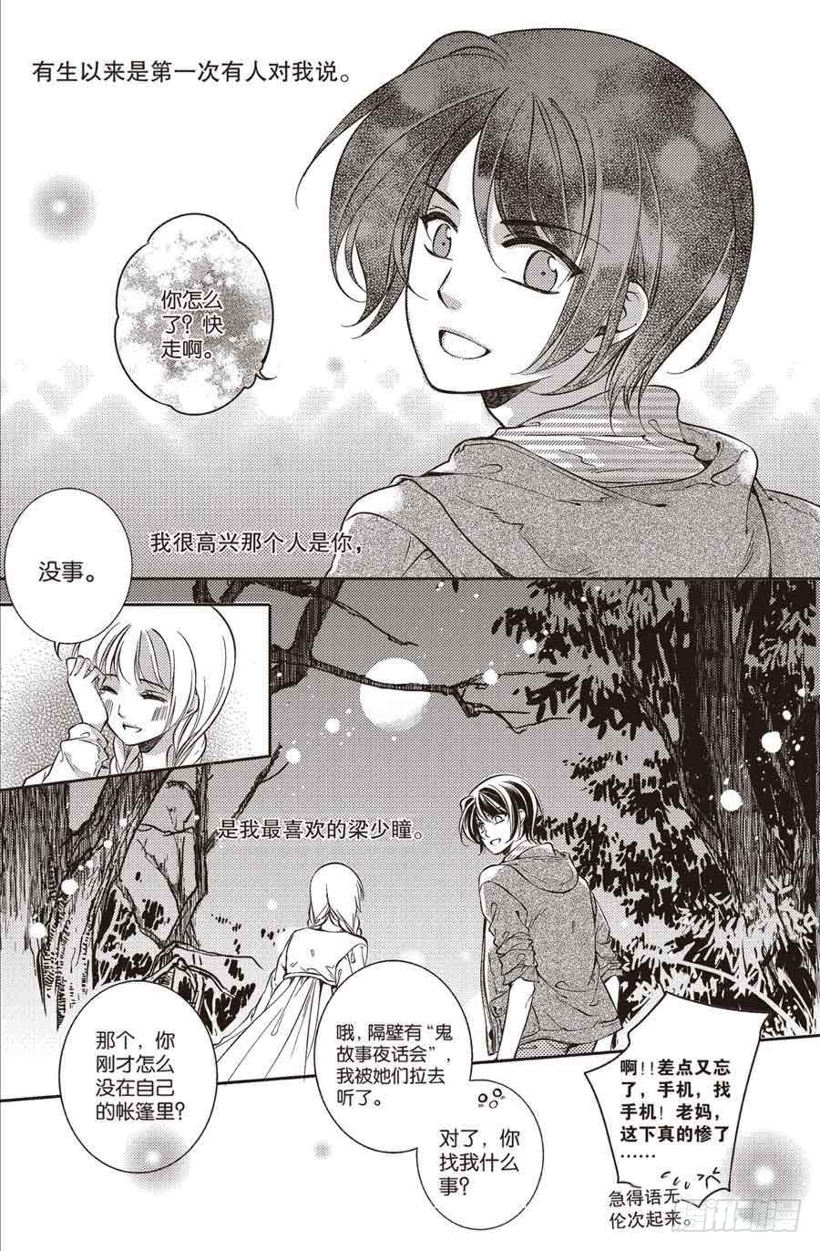 第24回10