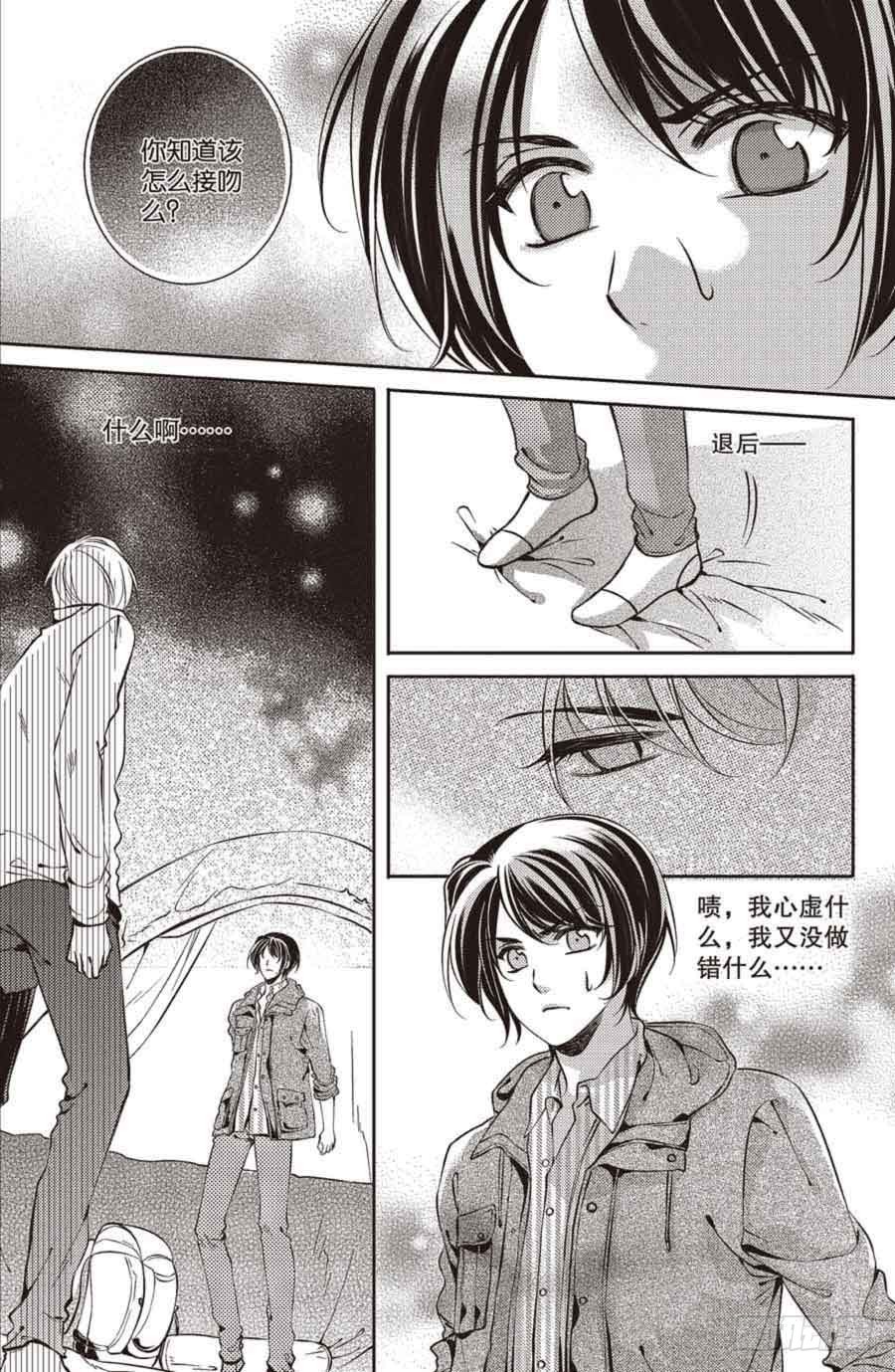 第24回17