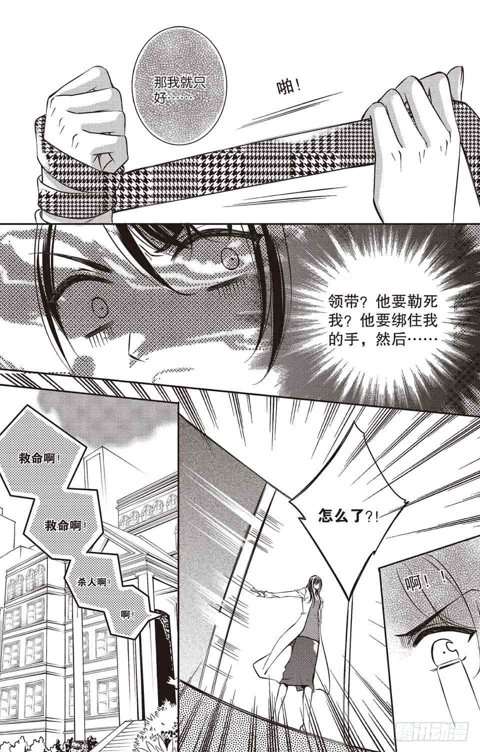 第20回9