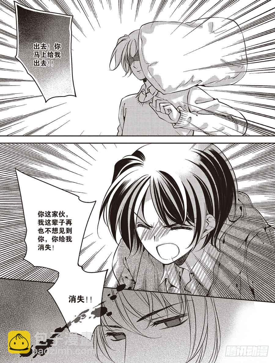 第25回4