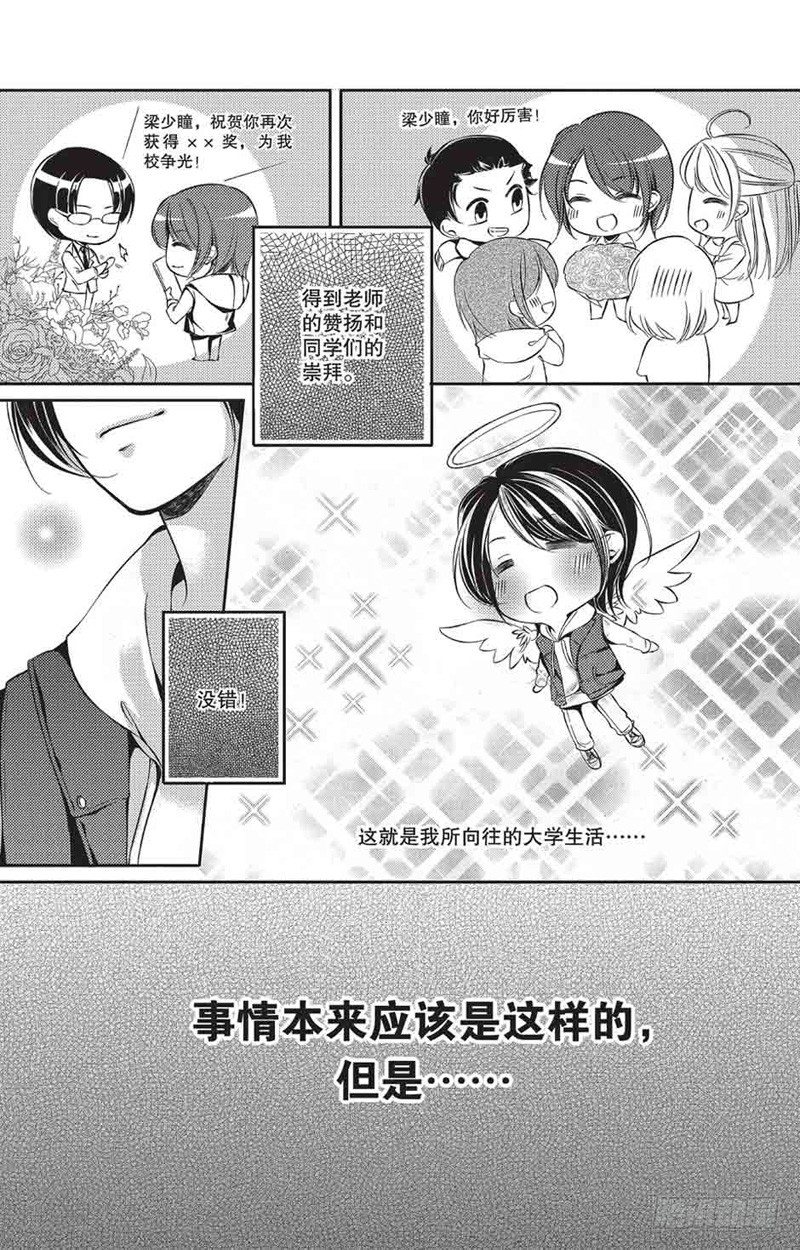 第一话2