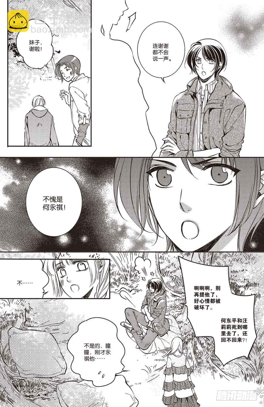 第23回12