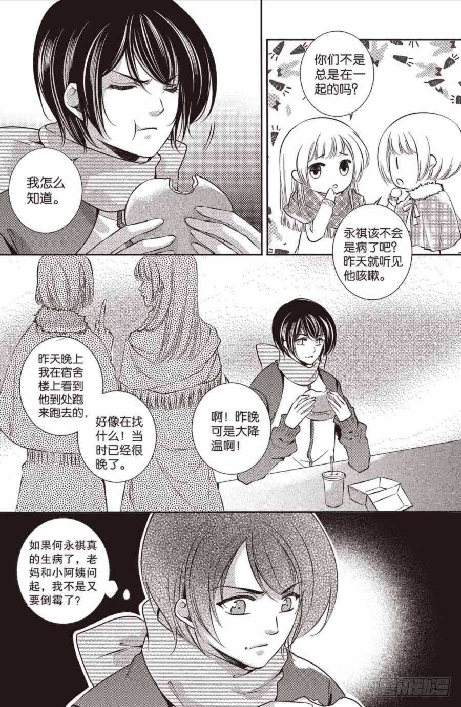 第19回10