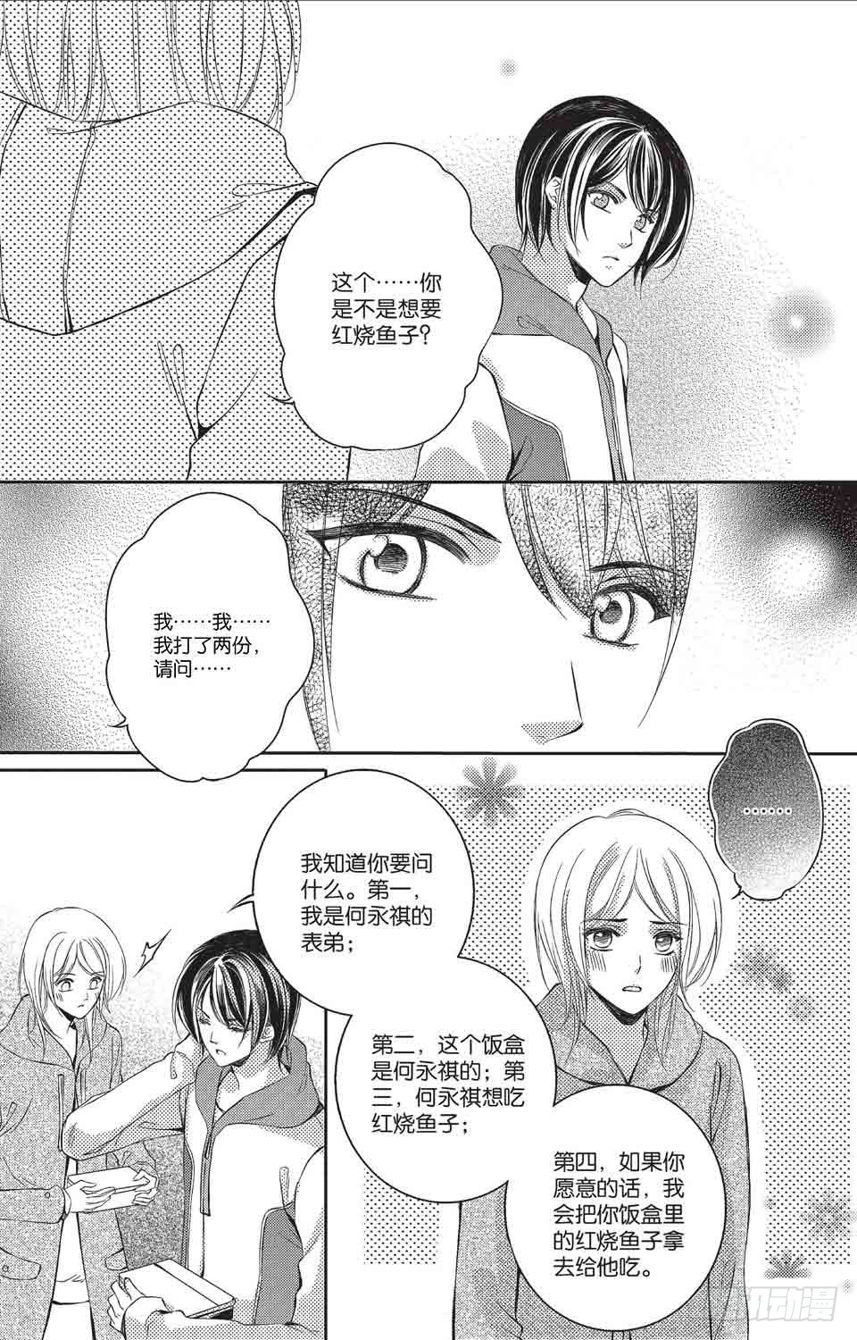 第4话19