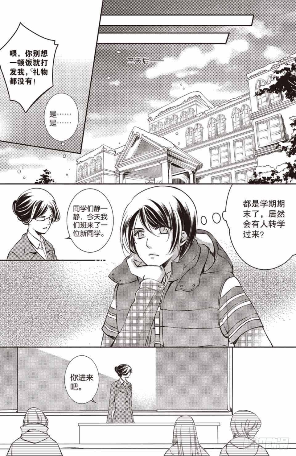 第16回14