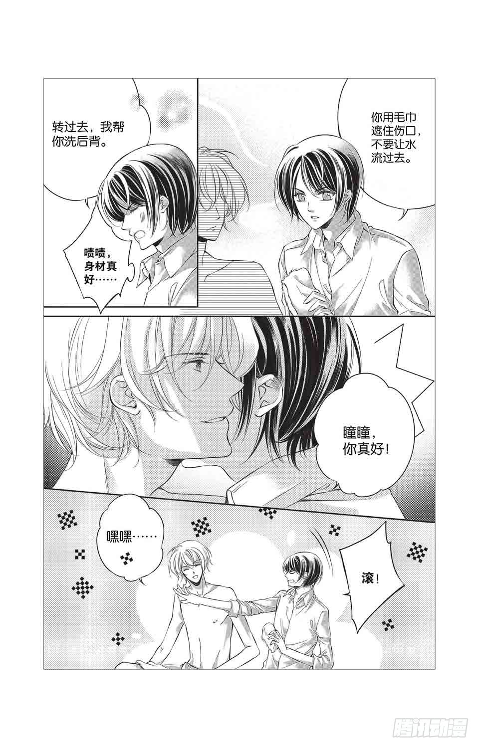 第8回2