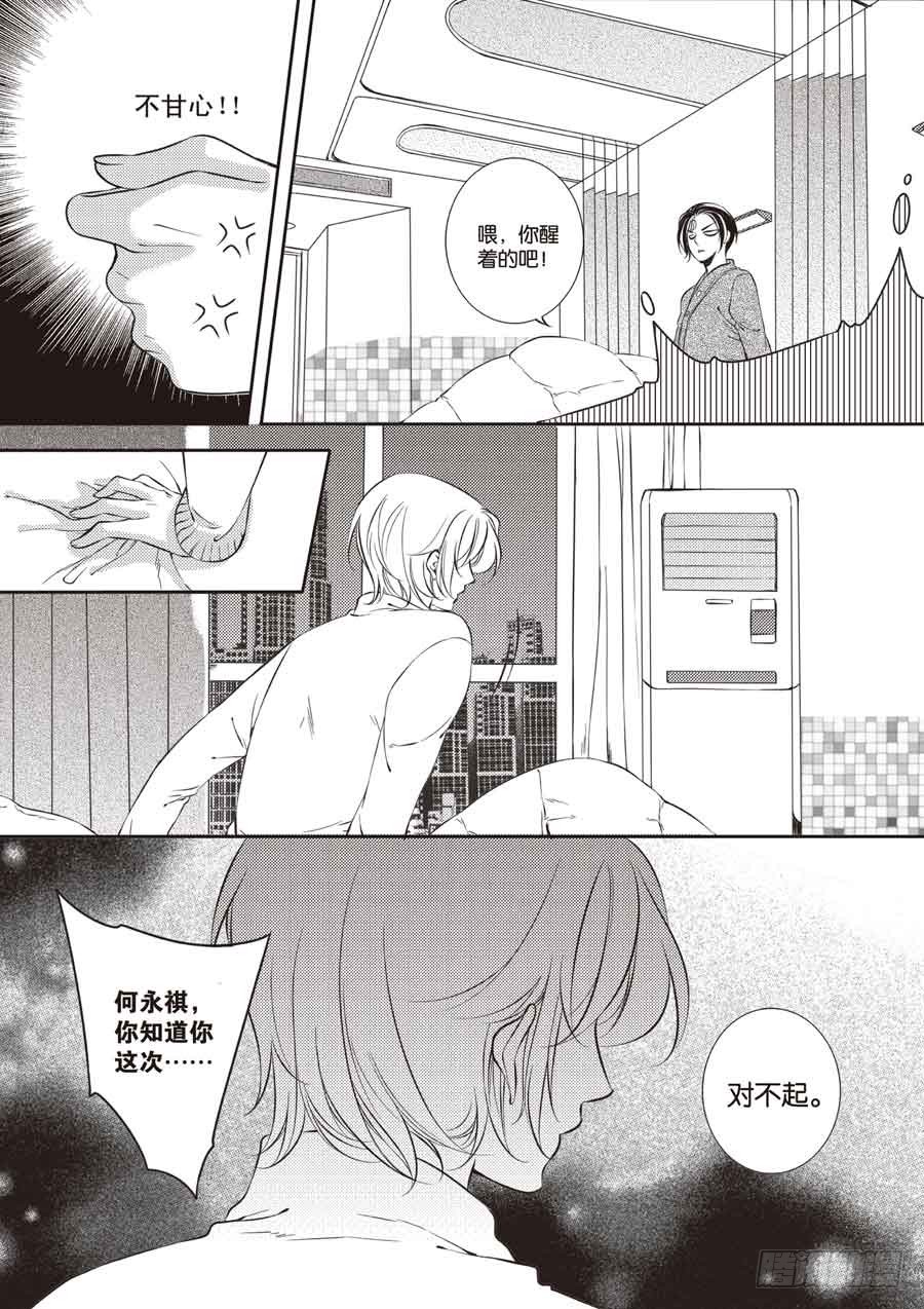 第28回3