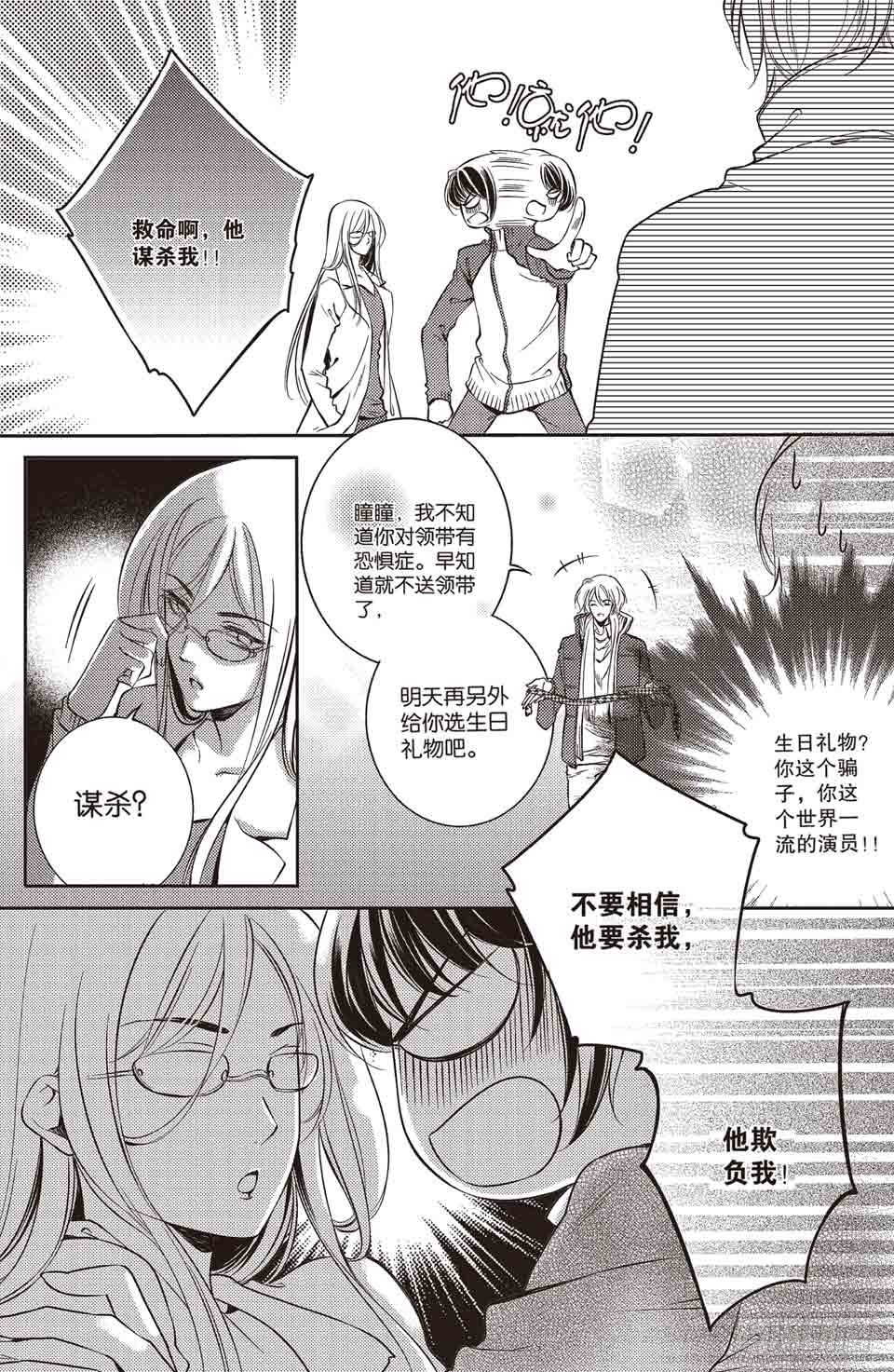 第20回10