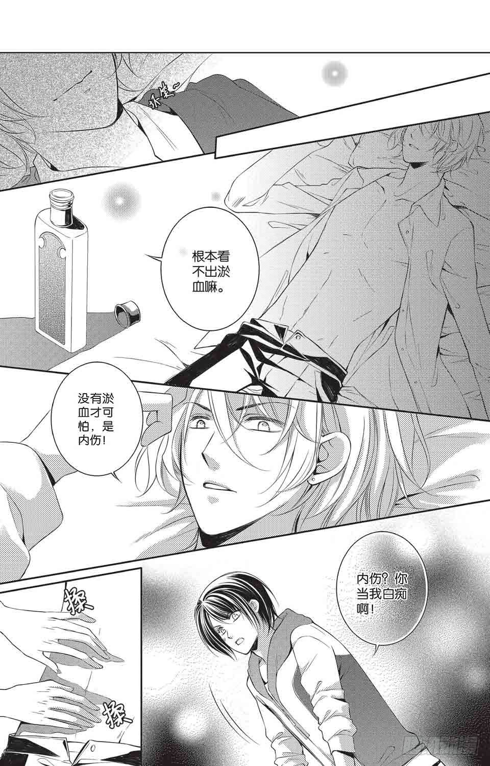 第3回14