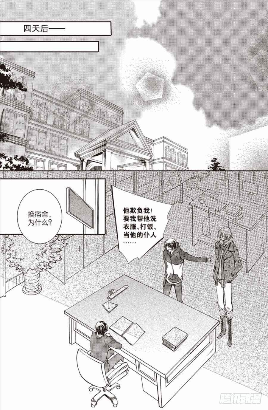 第21回6