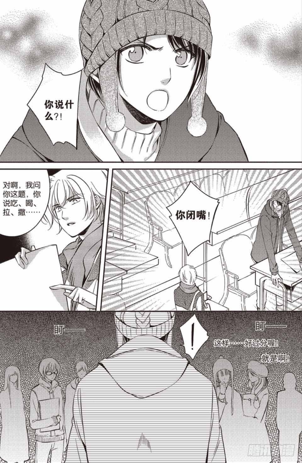 第15回18