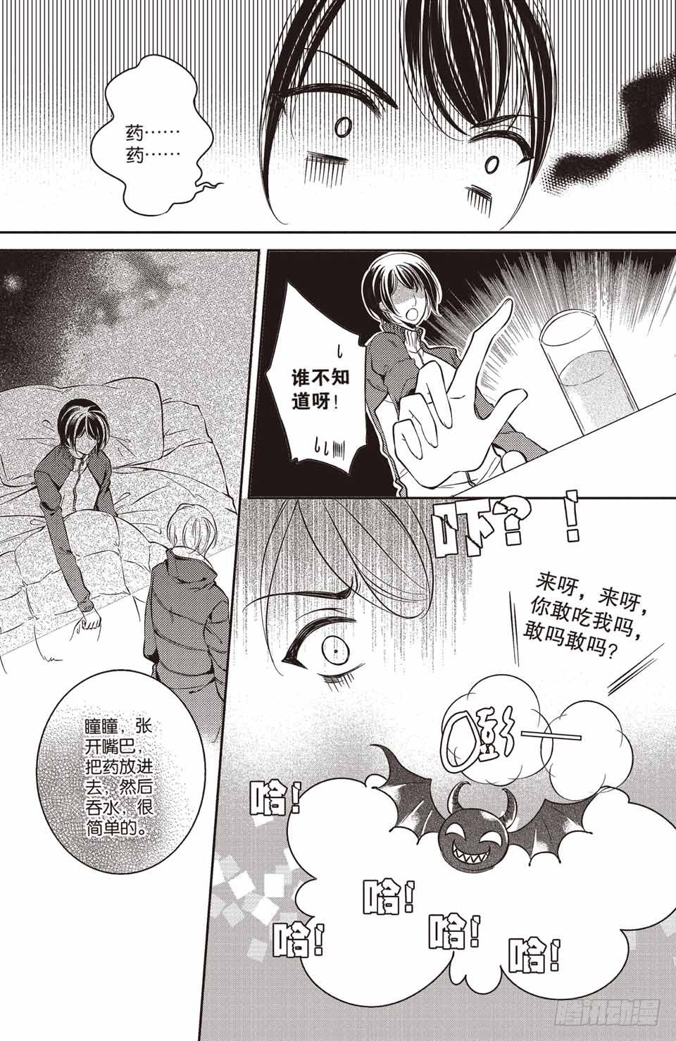 第20回15