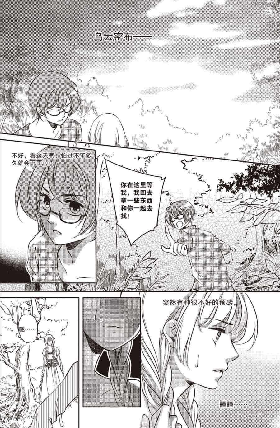 第25回11