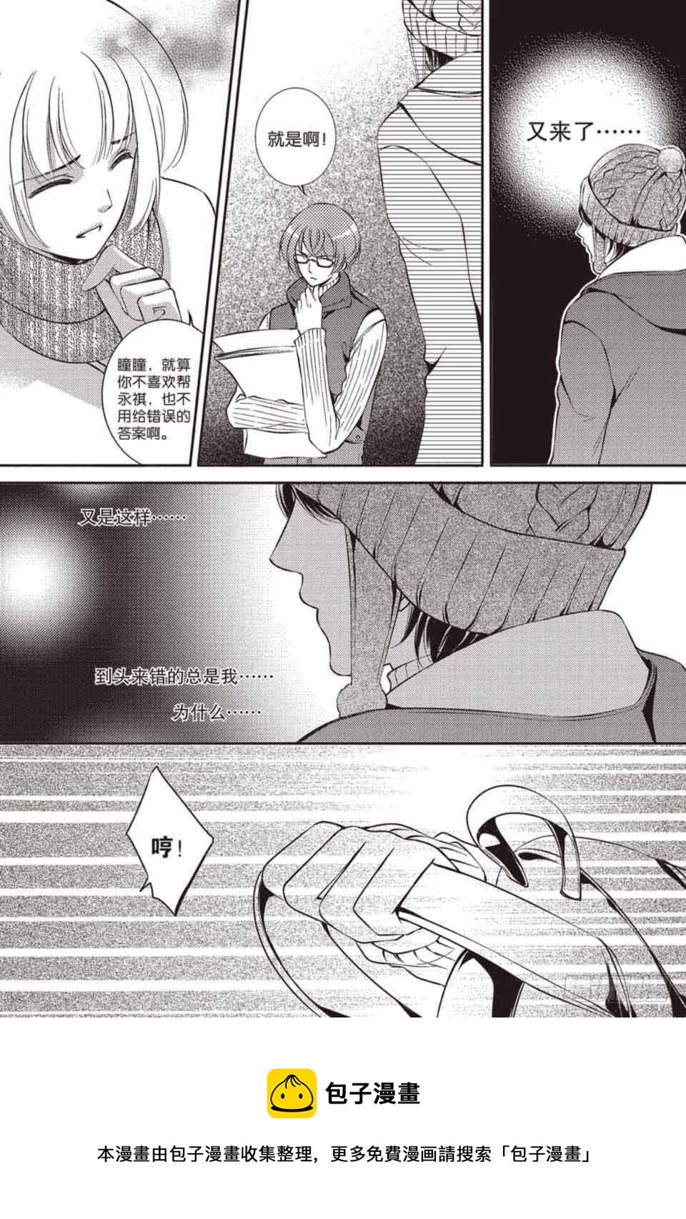 第15回19