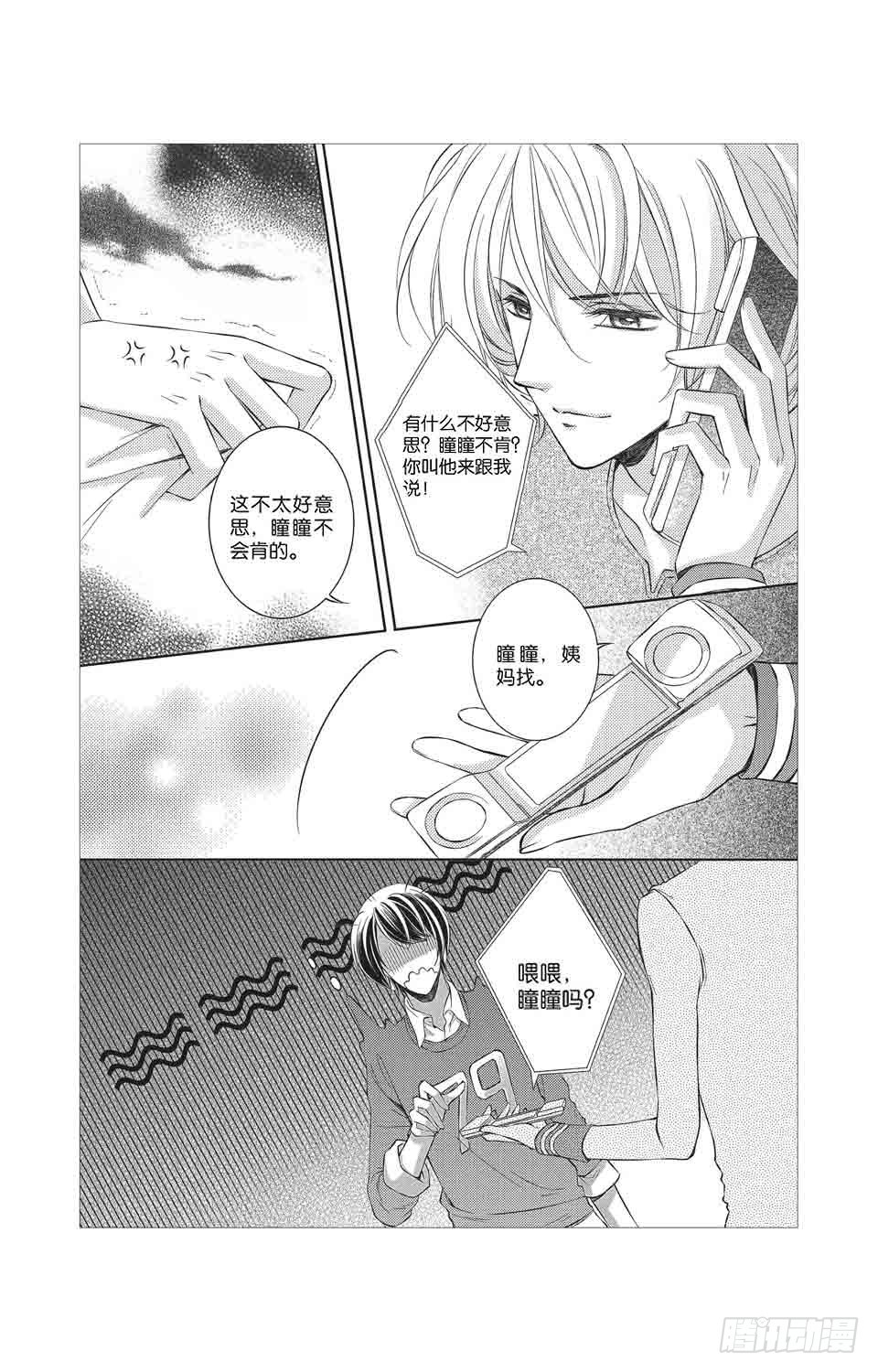 第7回2