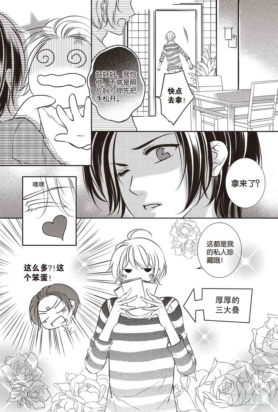 第28回13