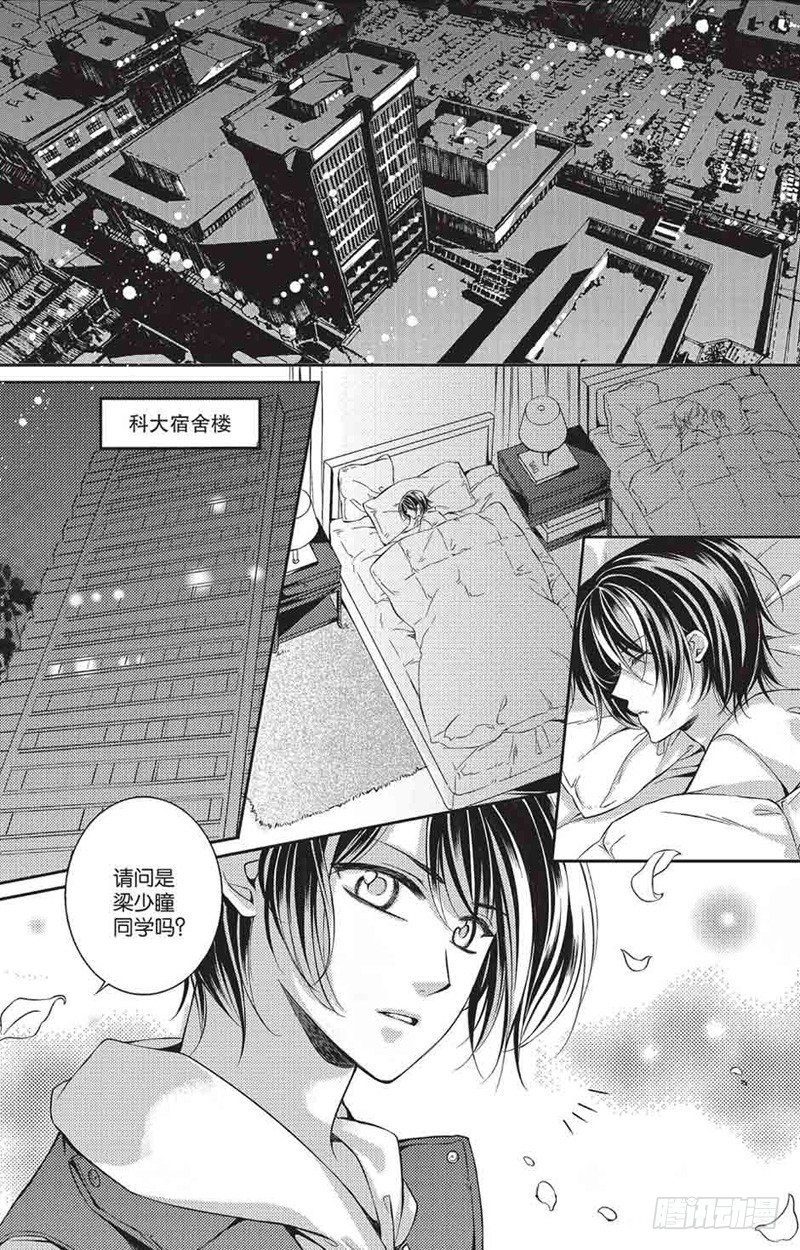 第一话0