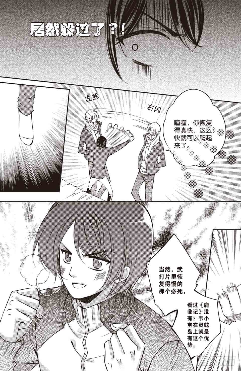 第20回3