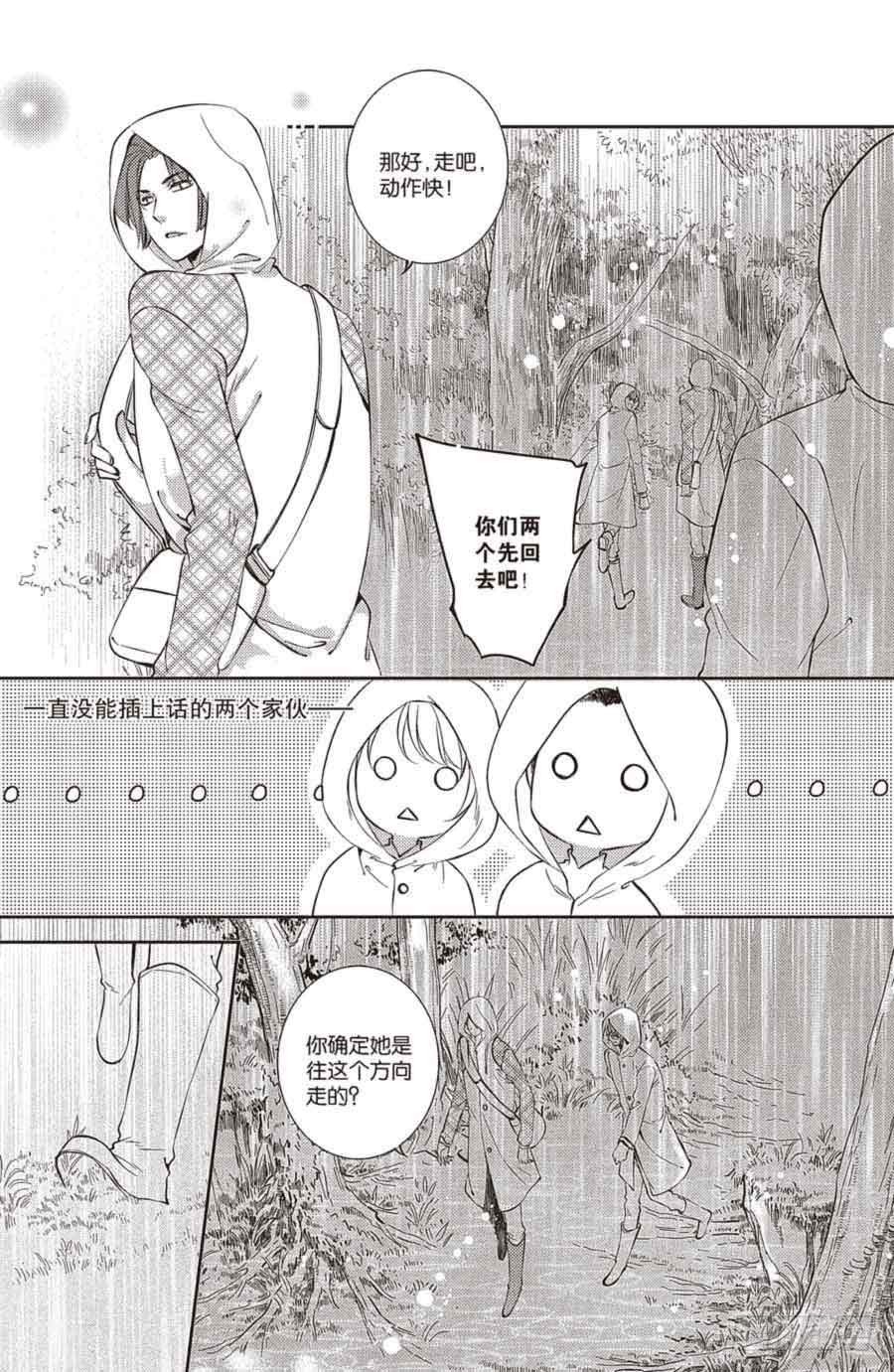 第26回7