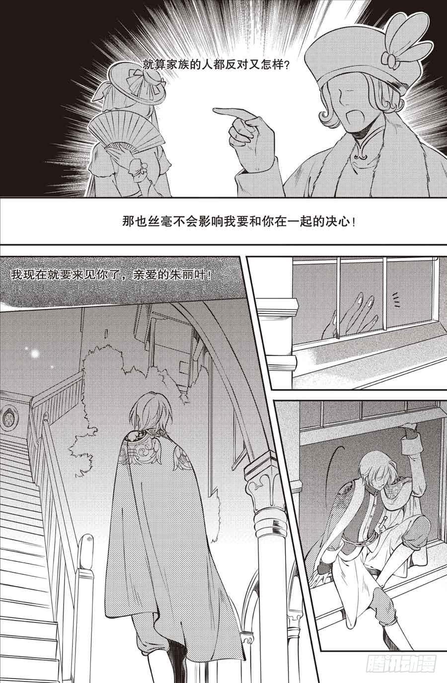第30回6