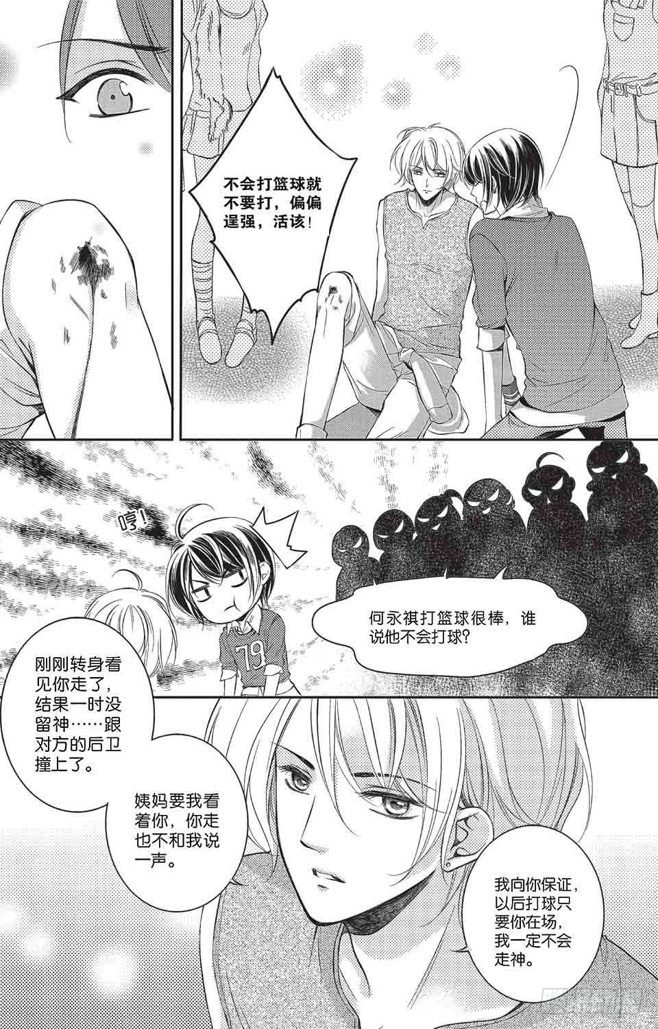 第6回1