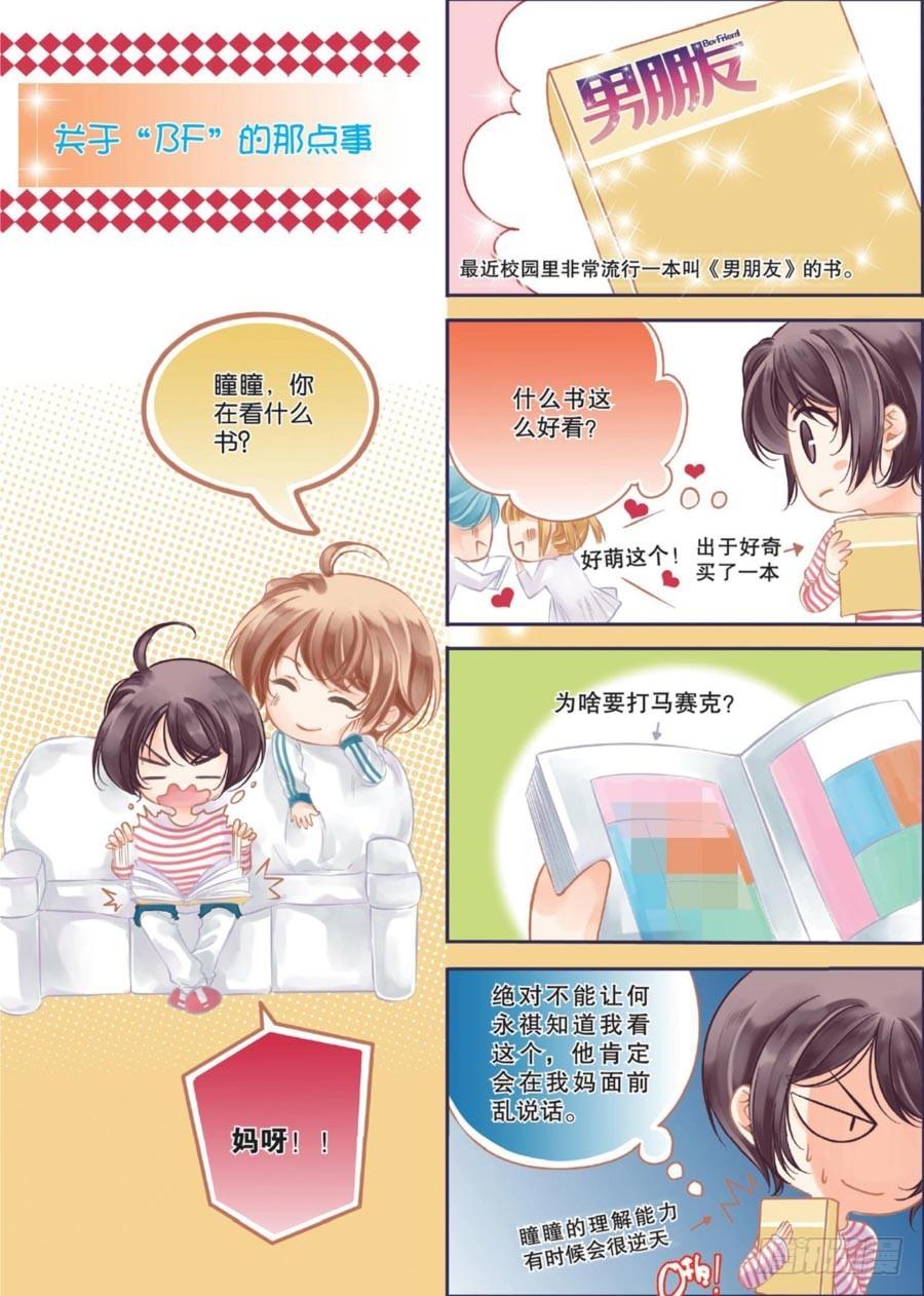 第30回2