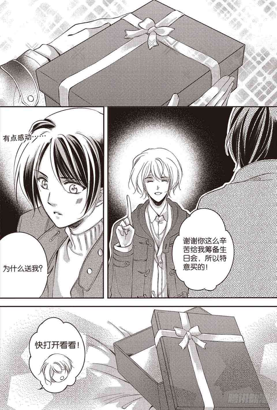 第14回16
