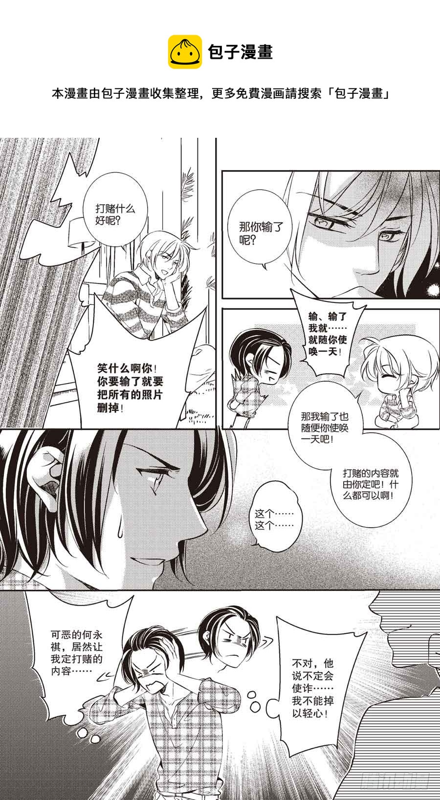 第29回0