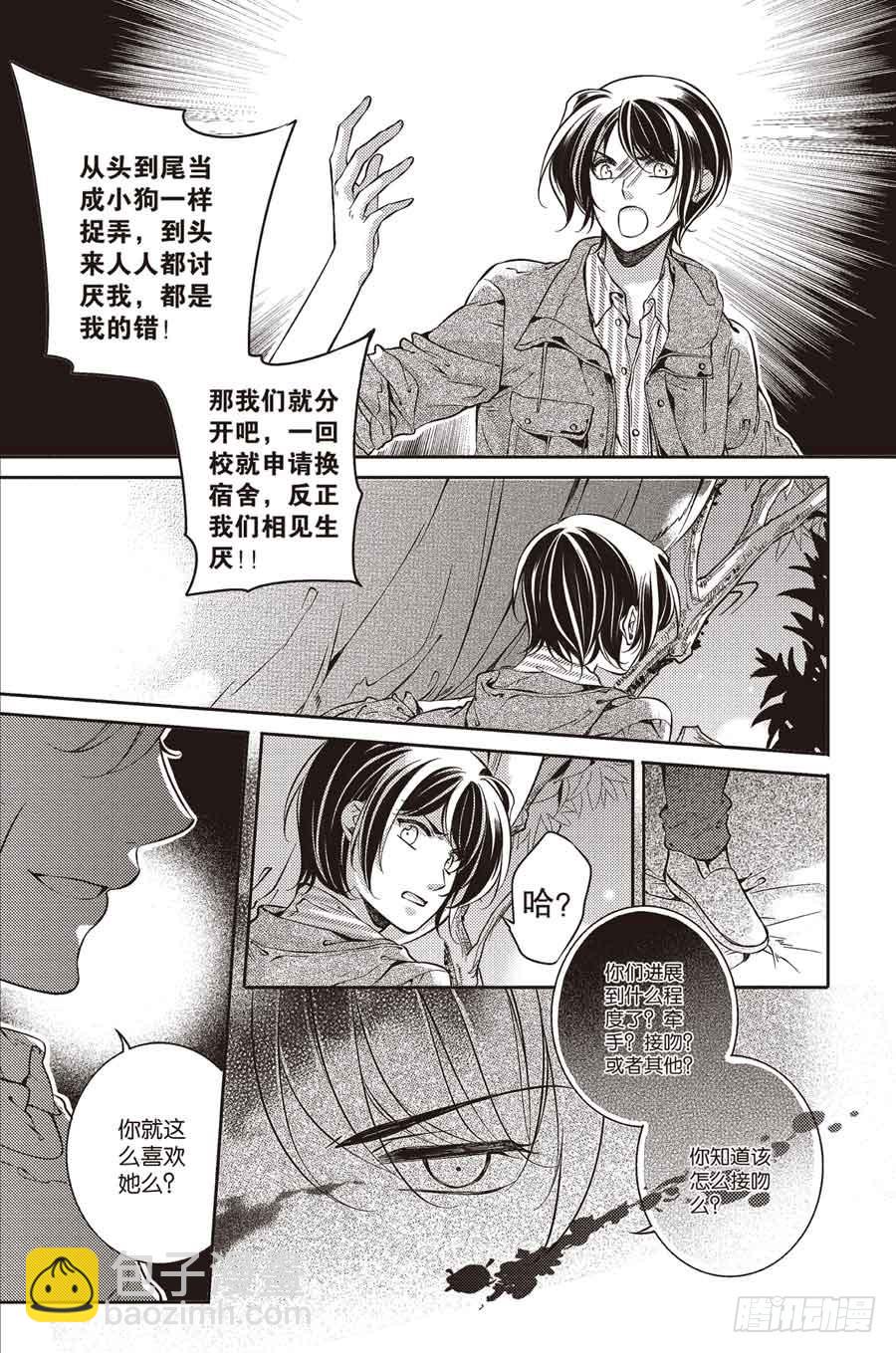 第24回16