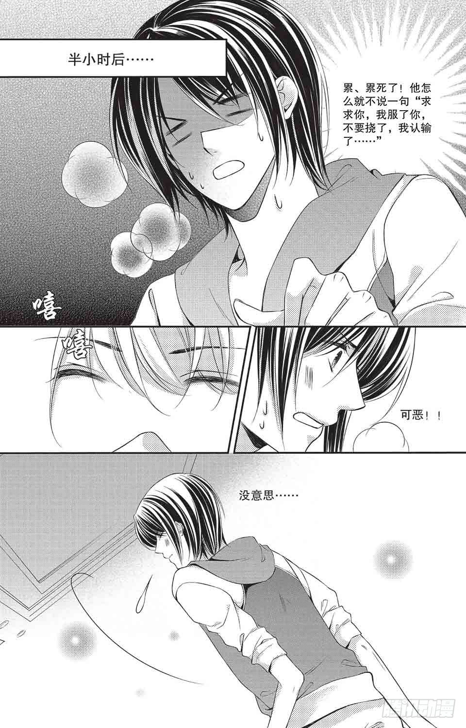 第3回19