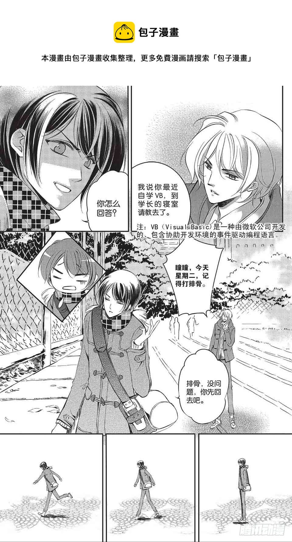 第12回0