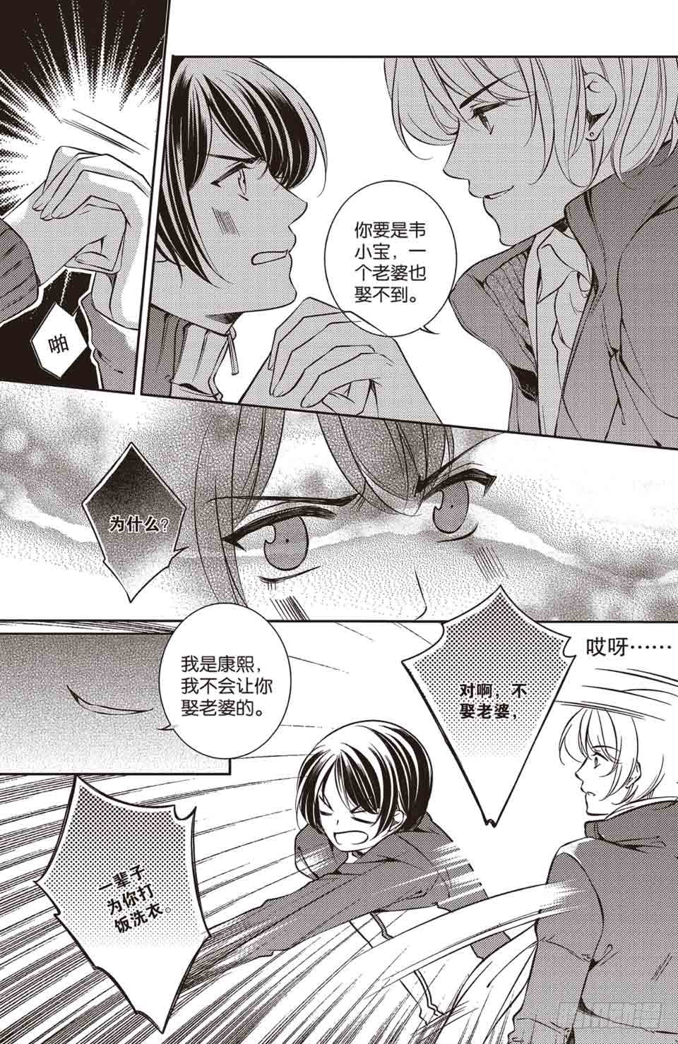 第20回4