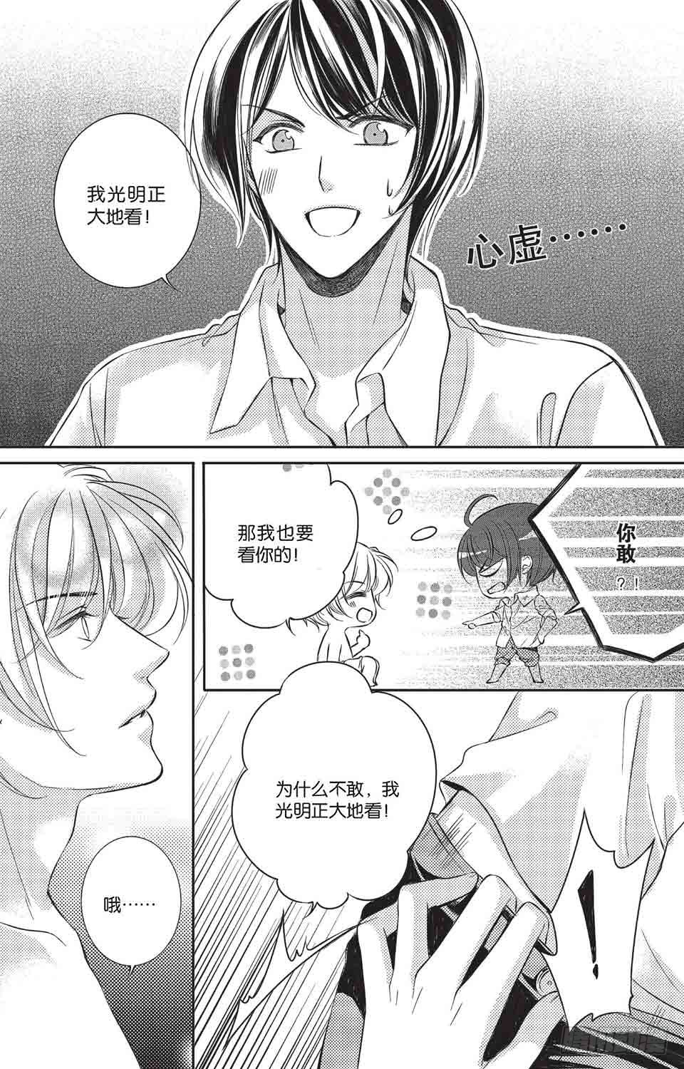 第8回7