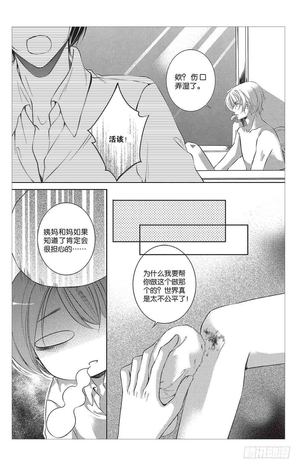 第9回8