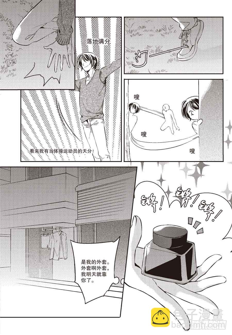 第29回12