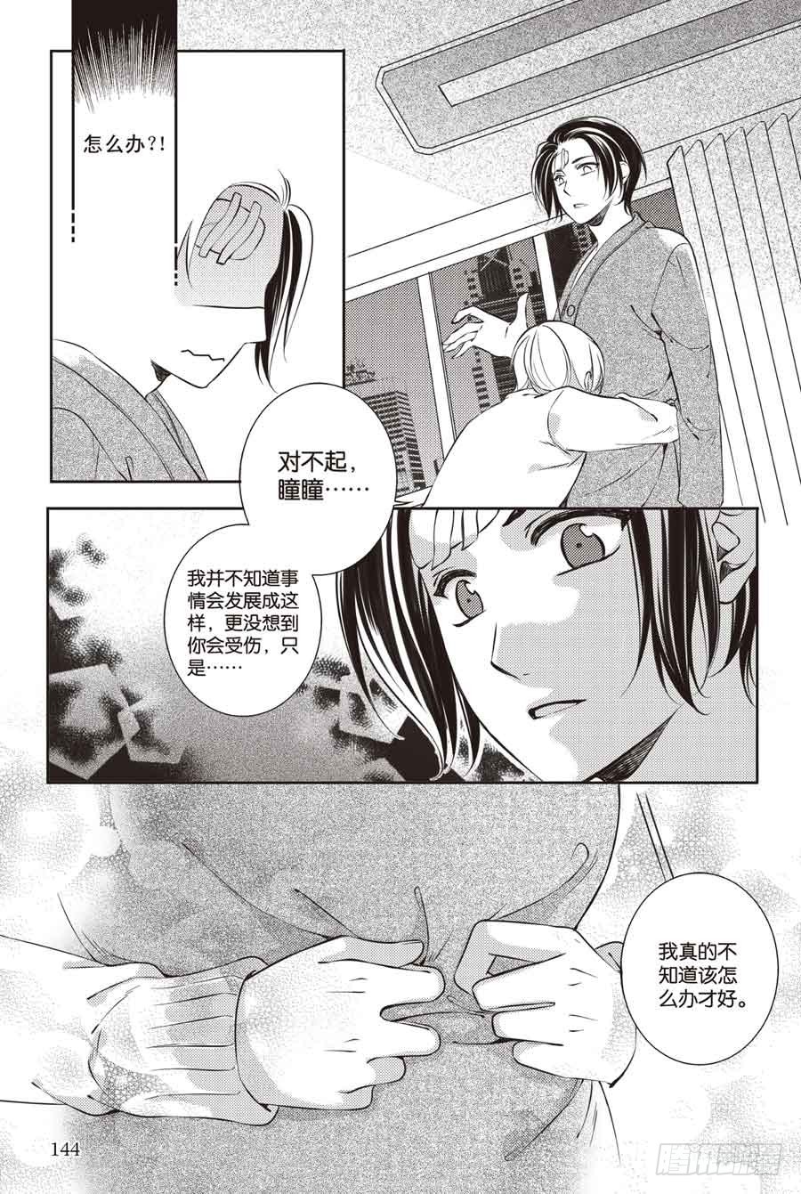 第28回6