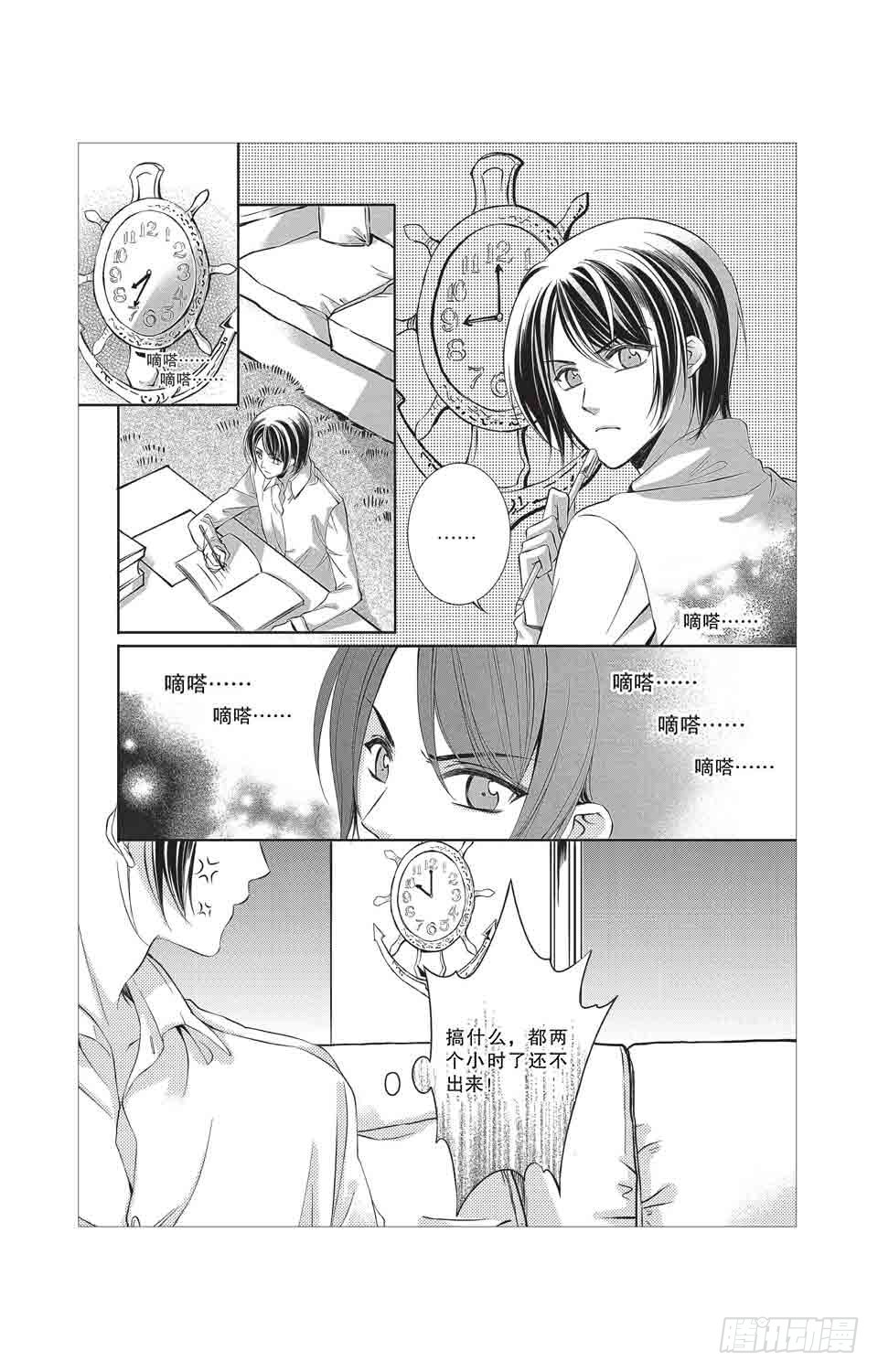 第7回7