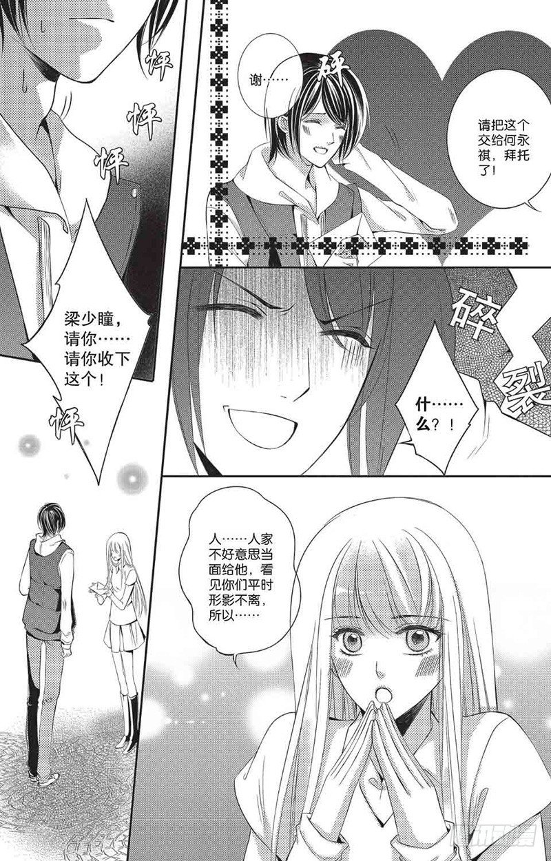 第二话15