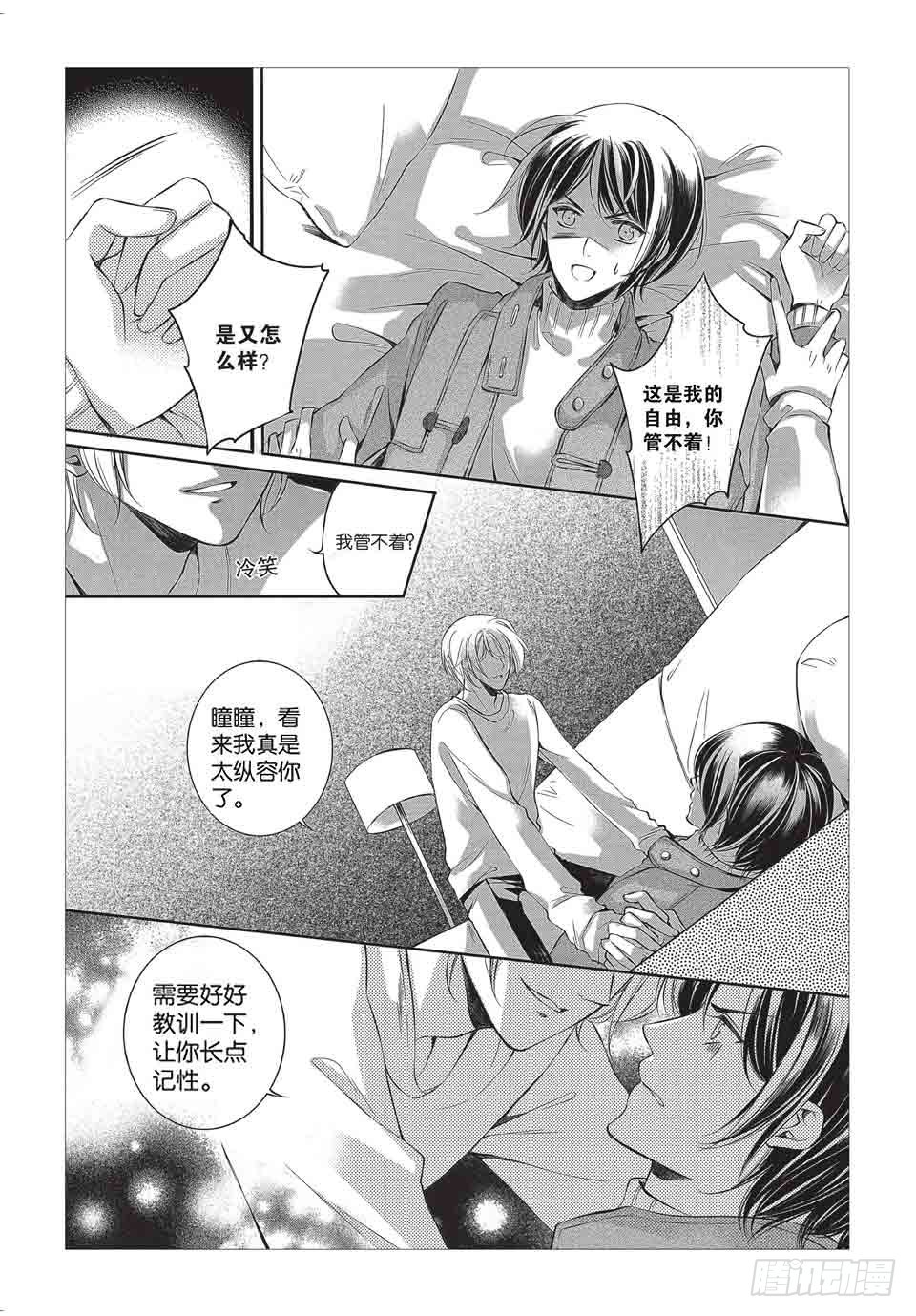 第12回7