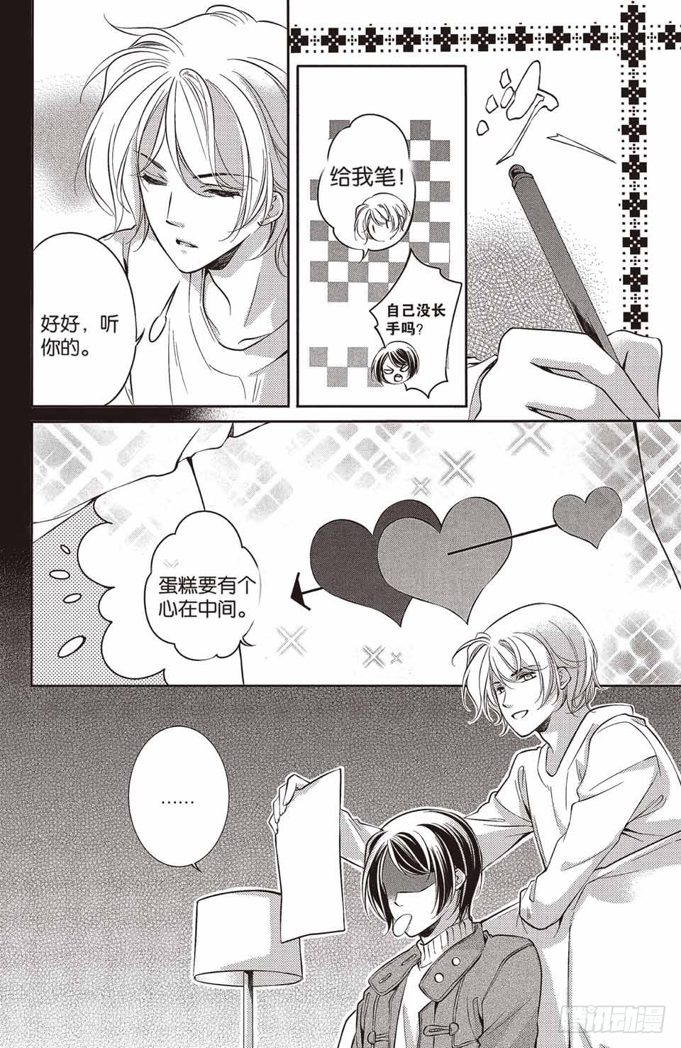 第13回5