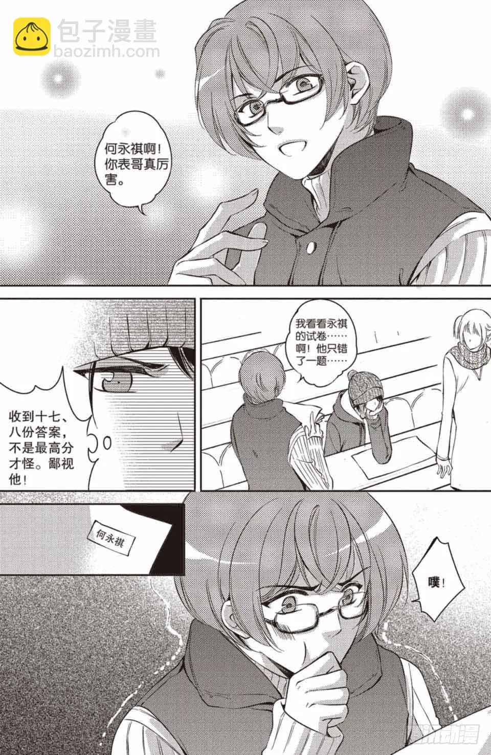 第15回15