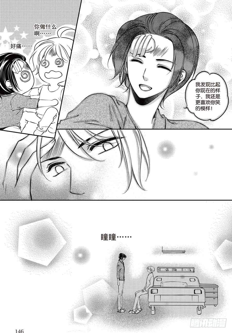 第28回8