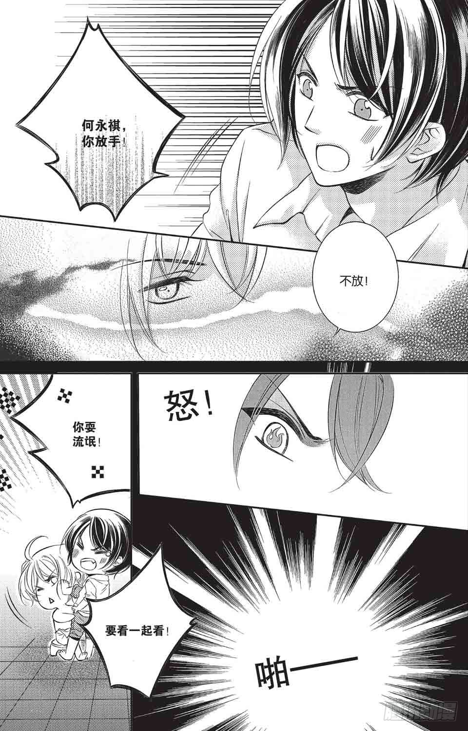 第8回8