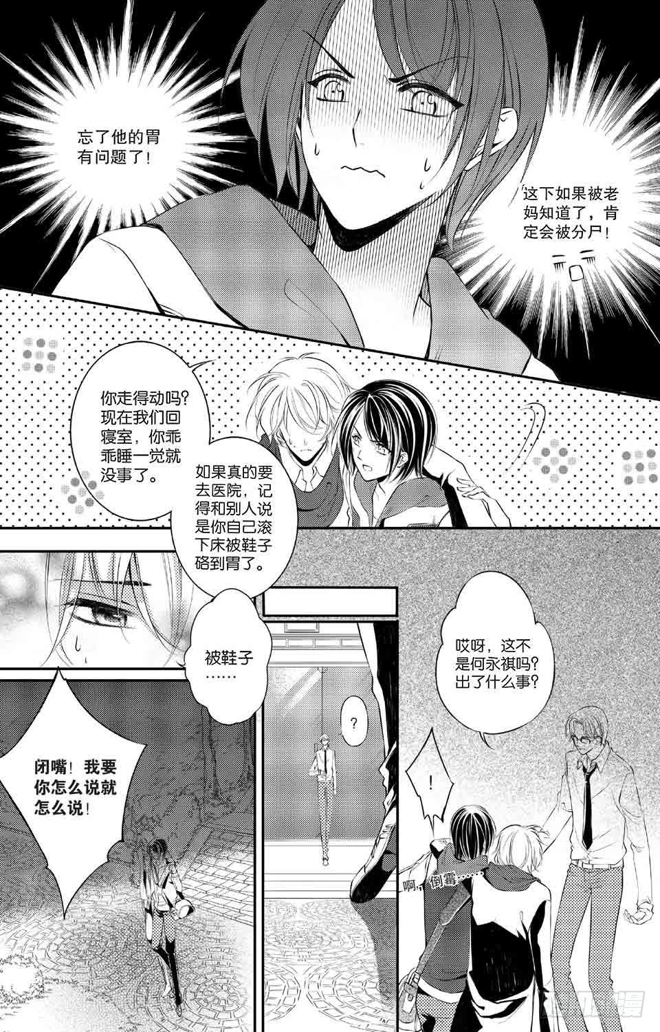第3回10