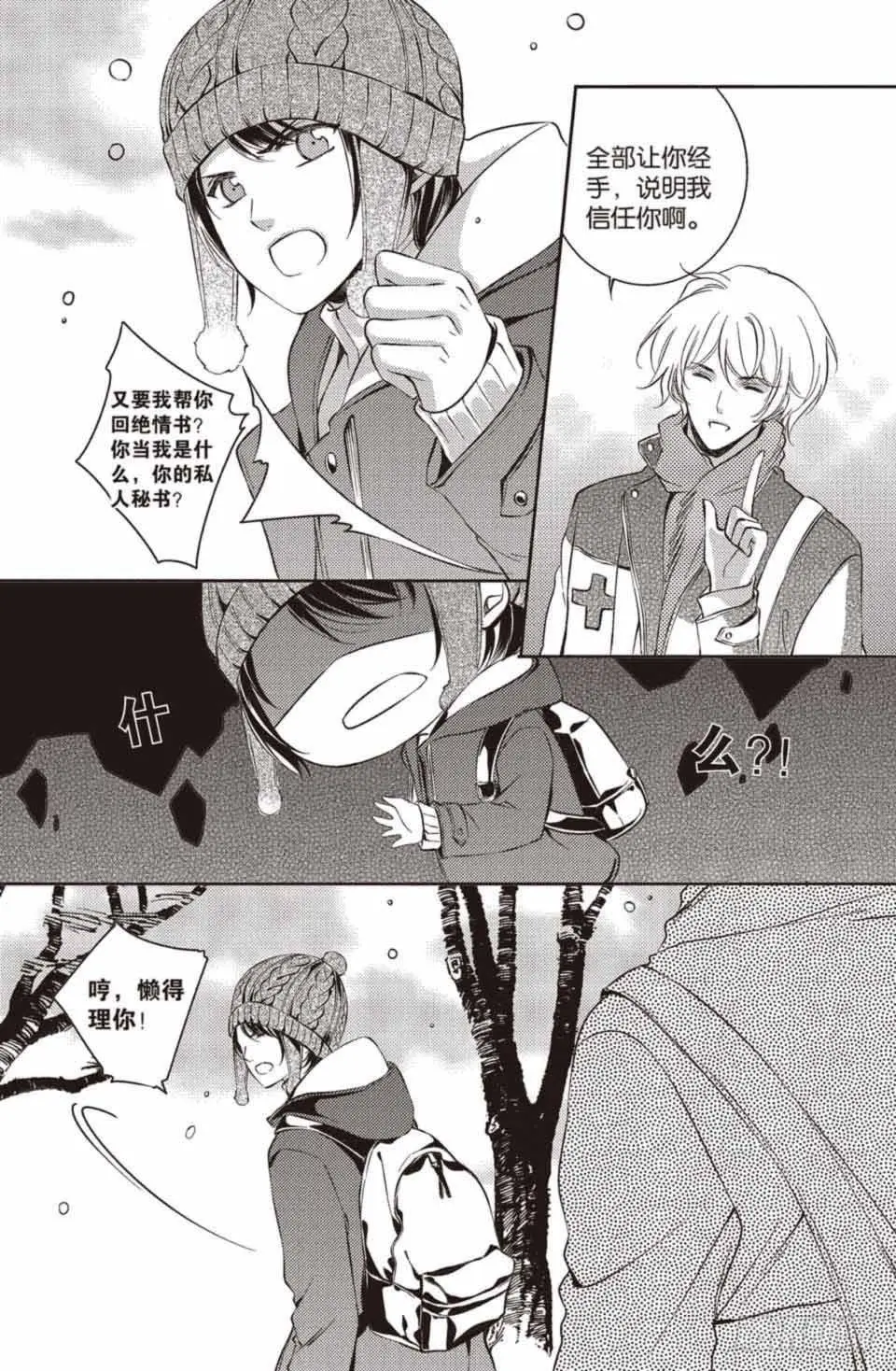 第15回9